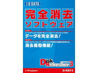 楽天市場】I・O DATA/アイ・オー・データ E-SAV4PRO オートバックアップソフト EasySaver4 イージーセーバー4 10ライセンス版  : GIMMICK