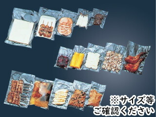 卓上無意味さ荷造り機専用標準尺度袋 飛竜 Ｎ手合い Ｎ-11ａ 1000入