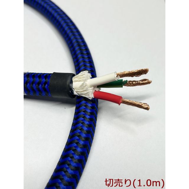 楽天市場】Zonotone ゾノトーン 6N2P-3.5 Blue Power 切売り(1.0m) 電源ケーブル ※電源プラグ・コネクターはつきません。  ※切り売りの為、キャンセル不可 : GIMMICK