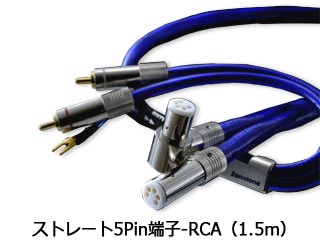 Zonotone ゾノトーン 6NTW-6060 Meister(S) 引っ切り無い5Pin端子-RCA（1.5m）