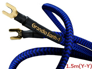 Zonotone ゾノトーン Grandio Earth-1 1.5m(Y-Y) アース・ケーブル 超高純度7N クラス・5 種ハイブリッド・DMHC-10 芯ハイエンド・アース・ケーブル