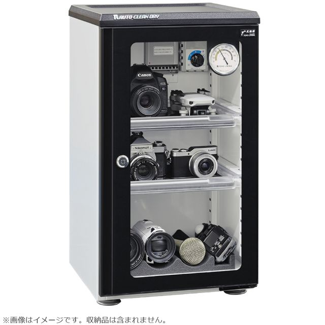 ★4月10日現在メーカー在庫あり 東洋リビング ED-55CAT2(BW)　全自動防湿庫 オートクリーンドライ Black & Whiteシリーズ メーカー直送品のため【単品購入のみ】【クレジット決済・銀行振込のみ】 【沖縄・離島不可】【日時指定不可】