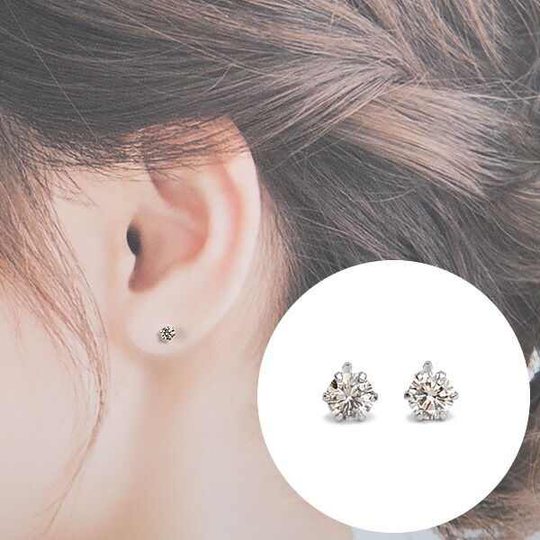 天然ダイヤモンドピアス 0.3ct pt900 日本製 本物ダイヤ 薔薇
