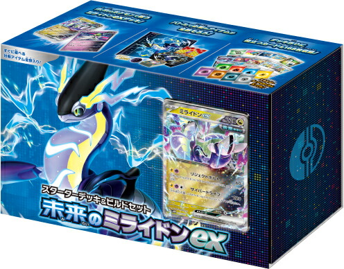 ポケモンカード　ミライドン　コライドン　プロモ　PSA10