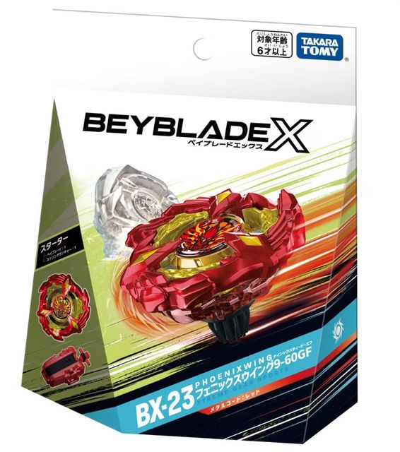 楽天市場】TAKARATOMY タカラトミー BEYBLADE X ベイブレードエックス
