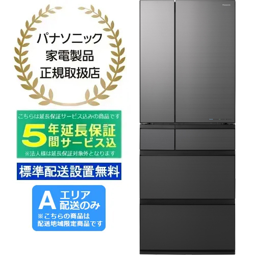 楽天市場】【5年間延長保証込】Panasonic パナソニック 【Ａエリア配送 