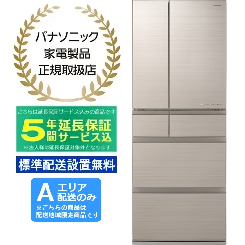 楽天市場】【5年間延長保証込】Panasonic パナソニック 【Ａエリア配送 