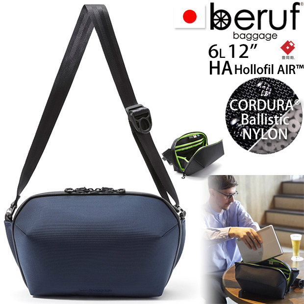 【楽天市場】beruf baggage ベルーフバゲージ アーバンエクスプローラー6.0 【アーミー】【DURON】【6L】 brf-GR21-DR  URBAN EXPLORER 6.0 スリング ショルダー ボディバッグ 日本製 : GIMMICK