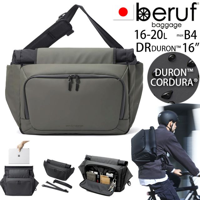beruf baggage OPTIMA 16+ BLACK ベルーフ OPTIMA 16+オプティマ 16+BLACK｜ブラックbrf-CF31-DR - beruf
