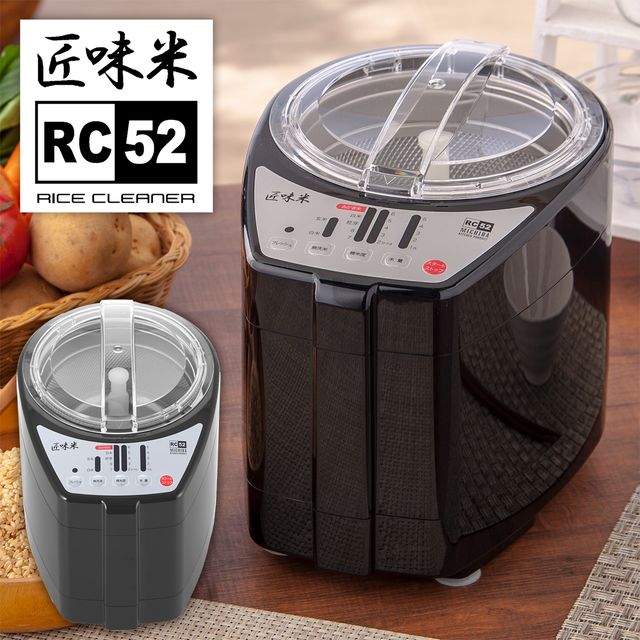 【 匠味米 】　精米機　山本電気（株）　日本製 Amazon | 山本電気 MICHIBA KITCHEN PRODUCT RICE CLEANER 匠味