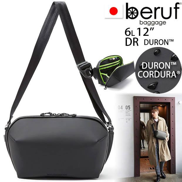 【楽天市場】beruf baggage ベルーフバゲージ アーバンエクスプローラー6.0 【アーミー】【DURON】【6L】 brf-GR21-DR  URBAN EXPLORER 6.0 スリング ショルダー ボディバッグ 日本製 : GIMMICK