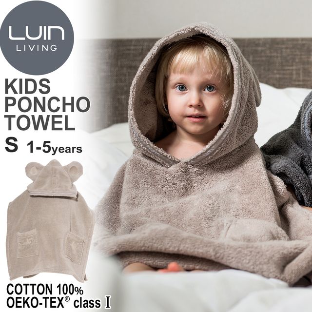 LuinLiving ルインリビング バスタオルポンチョS 1-5歳 超ソフト&超吸収バスタオル トルコ産低撚糸コットン100％ ベージュ ※パッケージ・ロゴデザイン等が変更になる場合があります。予めご了承下さい。 バスグッズ　お風呂　タオル　モコモコ　フワフワ　高級　メンズ　レ