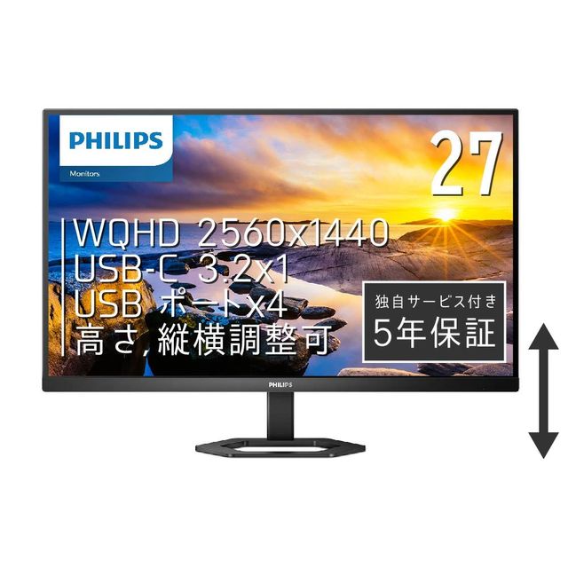新品同様 PHILIPS EVNIA ゲーミングモニター 27インチ Amazon.co.jp: PHILIPS EVNIA ゲーミングモニター (27インチ