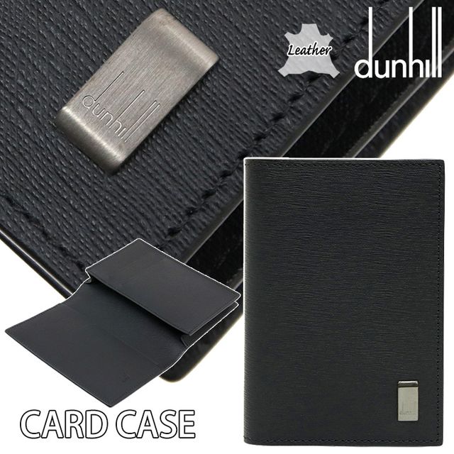 Dunhill ダンヒル レザー カードケース ブラック ガンメタル 本革 名刺入れ 大容量 BOX付 19F2F47SG001R