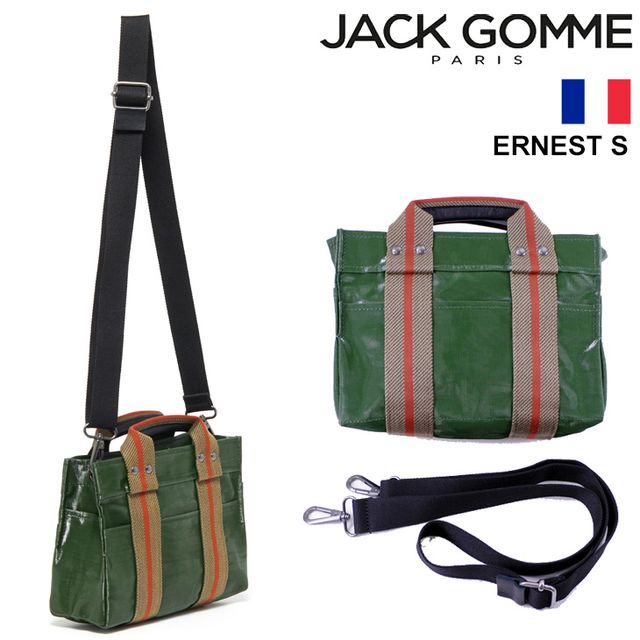 Jack Gomme 手玉天然ゴム ATELIR LIN ERNEST 【Cypres 緑であること】2WAY ミニ肩先 【置き目売りわたす店】
