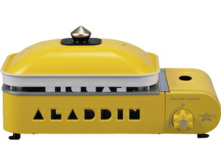 ALADDIN アラジン SAG-RS21B(Y) ポータブル ガス ホットプレート プチパン　イエロー SLPGマーク取得商品