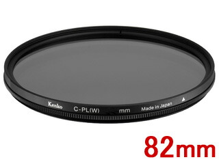KENKO ケンコー 82 S サーキュラー P.L(W) 82粍  円偏光水漉し C-PL(W)