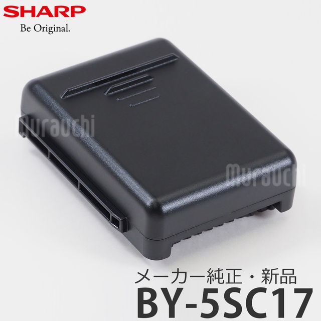 SHARP 掃除機 バッテリー3個とアタッチメント付属品 by5sc17x2-sn.jpg
