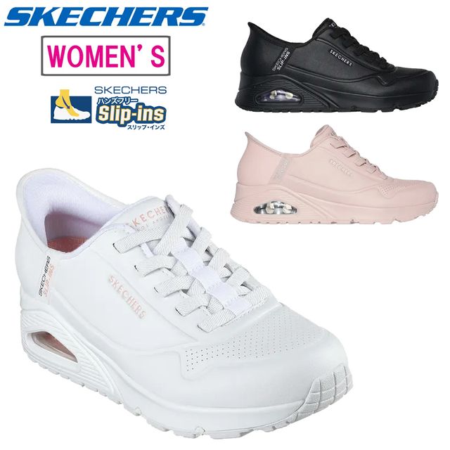 SKECHERS/スケッチャーズ 【レディース】スリップインズ ウノ イージーエア 177112 UNO-EASY AIR