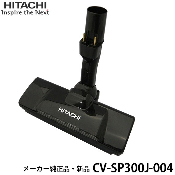 d-dp28 日立の人気商品・通販・価格比較 - 価格.com