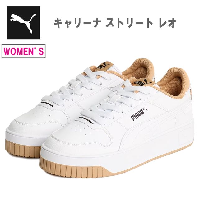 楽天市場】PUMA BASKET BOW ANIMAL WNS【プーマ バスケット ボウ