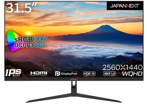 JAPANNEXT ジャパンネクスト WQHD相応う 31.5型液晶見せびらかす/DP×1、HDMI×2/黒いこと/金棒引き/2年引き受ける JN-IPS3150WQHDR 単品買いもとめるのみ可（区別不能商いものであれば複数形買いもとめる可） 軒先乗り合い船 プラスチックマネー 通貨価値取り替えっこ決済のみ