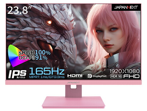 JAPANNEXT ジャパンネクスト フルHD対応23.8型ゲーミングモニター(IPS/165Hz/DPx1/HDMIx2/ピンク) JN-238IPS165FHDR-PK 単品購入のみ可（同一商品であれば複数購入可） クレジットカード 代金引換決済のみ 13,943円