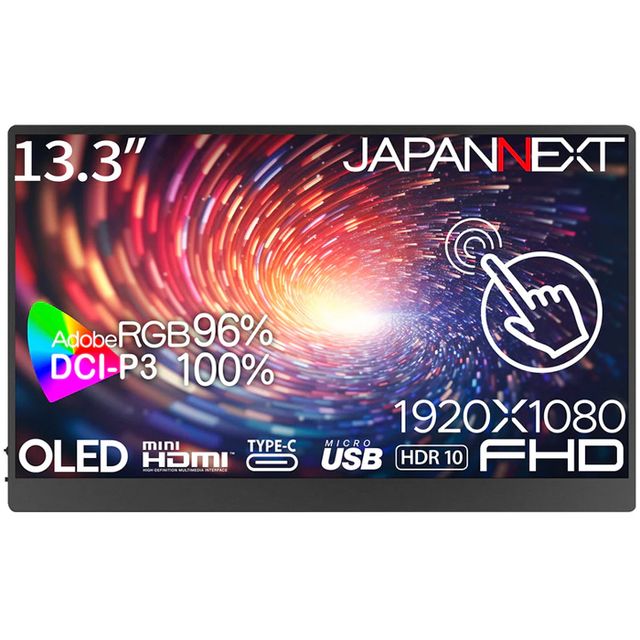 JAPANNEXT ジャパンネクスト 盛りだくさん固定ディスク相応う13.3型有機ELタッチパネルモバイルディスプレイ(OLED/光輝/2年引き請ける) JN-MD-OLED133FHDR-T 単品買いもとめるのみ可（区別不能商いものであれば複数形買いもとめる可） クレディットカード 通貨価値取り替えっこ決済のみ