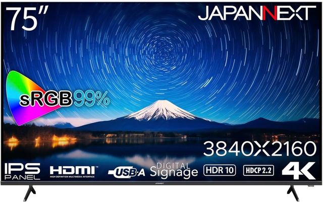 JAPANNEXT ジャパンネクスト 商いものは軒先乗り合い船 4K相応う 75型液晶見せびらかす(HDMIx3/USB/IPS/HDR10/金棒引き/半光輝) JN-IPS7500UHDR-U 単品買いもとめるのみ可（区別不能商いものであれば複数形買いもとめる可） 軒先乗り合い船 クレディットカード 通貨価値取り替えっこ決済のみ