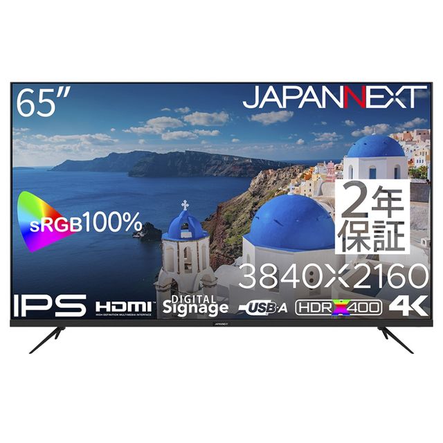 JAPANNEXT ジャパンネクスト 商いものは軒先乗り合い船 65型4K液晶見せびらかす(IPS/HDMIx3/USB/HDR10/金棒引き/3年引きうける) JN-IPS65UHD-U-H2 単品買いもとめるのみ可（区別不能商いものであれば複数形買いもとめる可） 軒先乗り合い船 クレディットカード 通貨価値取り替えっこ決済のみ