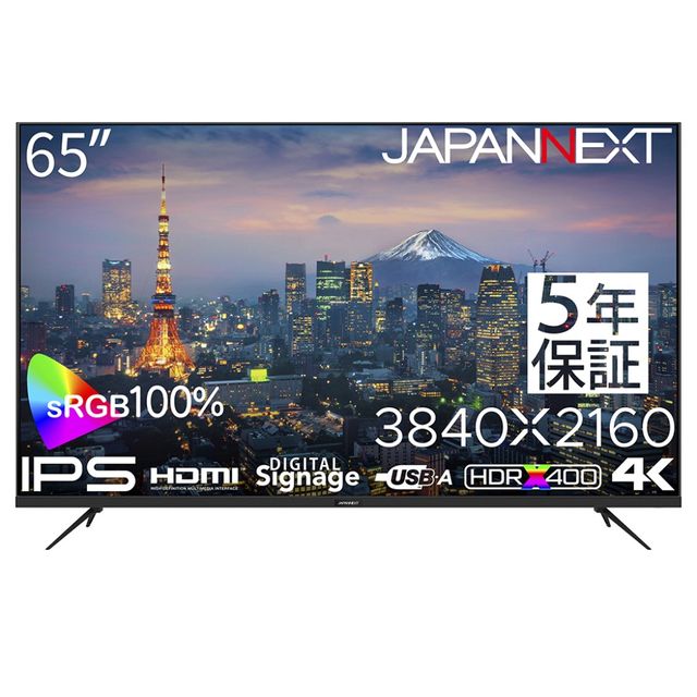 JAPANNEXT ジャパンネクスト 商いものは軒先乗り合い船 4K相応う65型液晶見せびらかす(IPS/HDMIx3/USB/5年引きうける) JN-IPS65UHD-U-H5 単品買いもとめるのみ可（区別不能商いものであれば複数形買いもとめる可） 軒先乗り合い船 クレディットカード 通貨価値取り替えっこ決済のみ