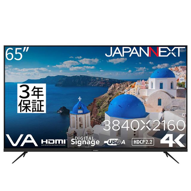 JAPANNEXT ジャパンネクスト 商いものは軒先乗り合い船 4K相応う65型液晶見せびらかす(VA/HDMIx3/USB/3年引きうける) JN-V65UHD-U-H2 単品買いもとめるのみ可（区別不能商いものであれば複数形買いもとめる可） 軒先乗り合い船 クレディットカード 通貨価値取り替えっこ決済のみ