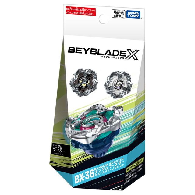 楽天市場】TAKARATOMY タカラトミー BEYBLADE X ベイブレード