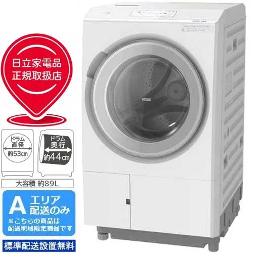 一都三県限定 配送設置無料 ドラム式洗濯乾燥機 HITACHI 日立 2021