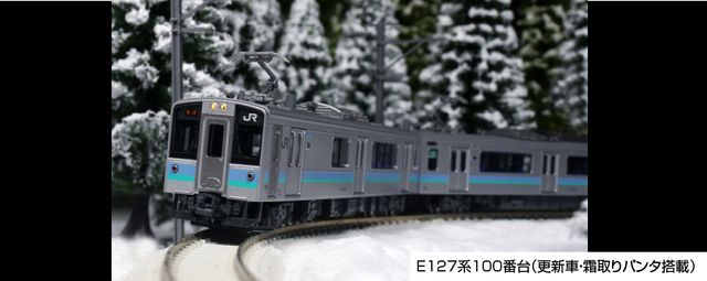 KATO カトー E127系100番台(更新車・霜取りパンタ搭載) 2両セット 10-1812