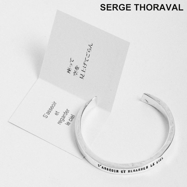 楽天市場】セルジュトラヴァル SERGE THORAVAL バングル