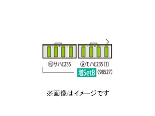 TOMIX トミックス JR E235-0系電車(後期型・山手線)増結セットB　98527