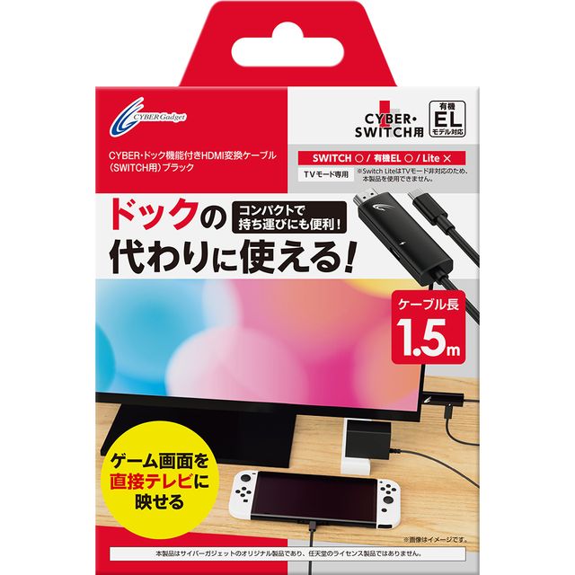 Nintendo Switch 本体 ブラック HDMIケーブル付き Nintendo Switch ニンテンドースイッチ switch 有機EL 新
