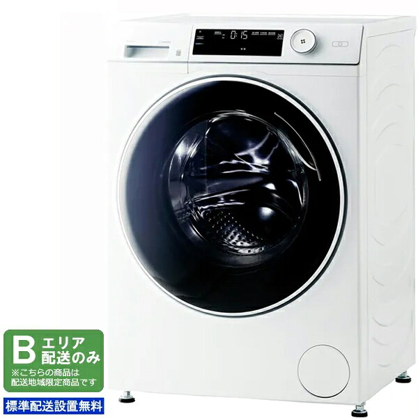 Haier ご機嫌アール 膜鳴楽器式洗い濯ぎ機 洗い濯ぎ9kg AITO(アイト)DDはたご屋取り替えっこ JW-TD90SA Ｗ「B地域押さえる送りとどける」 送りとどける第四次元決する不可