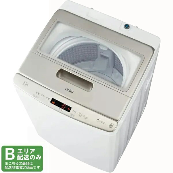 洗濯機 Hisafumi 今から買うならドラム式！ 最新洗濯機がオススメなのはラクに