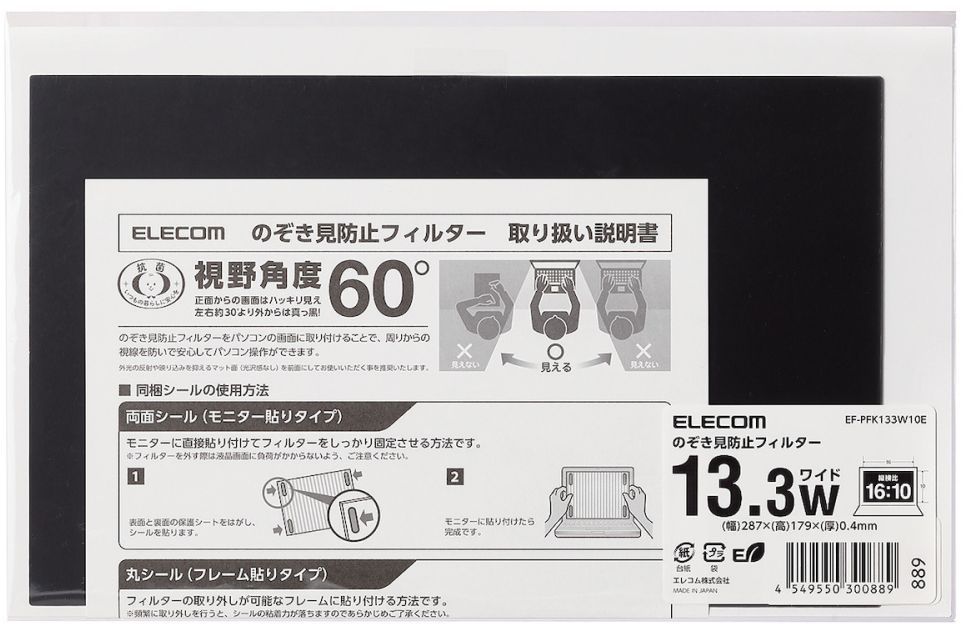 [リピート多数 在庫あり ] MB3AMWY4JAP (MB3AMWY4JAP)