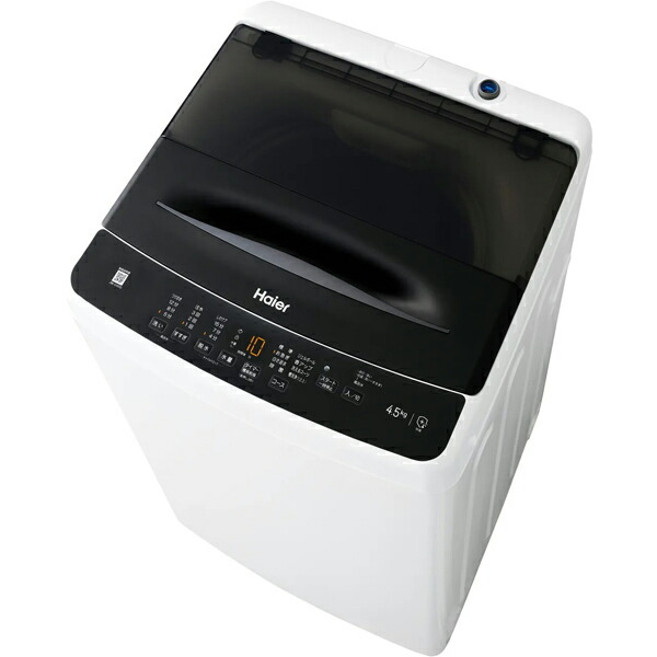 Haier洗濯機 ハイアール(Haier) 全自動洗濯機 4.5Kg JW-HS45A(W) | イオン