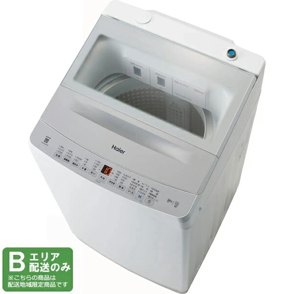 楽天市場】【11/10は期間限定ｸｰﾎﾟﾝ発行】洗濯機【京都は標準設置