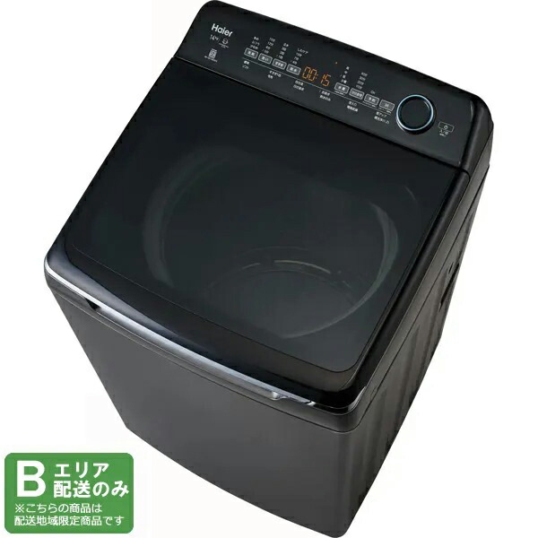 Haier 御機嫌アール 洗い濯ぎ機 14kg 縦型 全自動小銃 DDインバーターモーター JW-GD140A H スチール写真薄墨色「B方面制限事項送りとどける」 送りとどける第四次元特定化不可