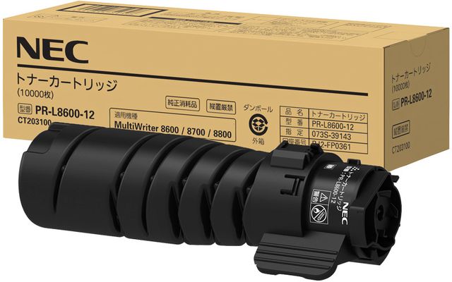 NEC PR-L8600-12 トナーカートリッジ 10K 単品購入のみ可（同一商品であれば複数購入可） クレジットカード決済 代金引換決済のみ 27,374円