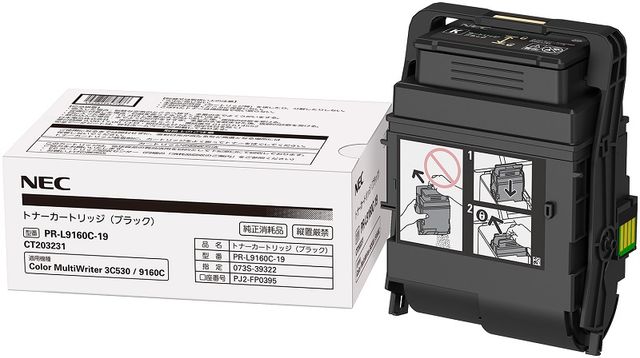 NEC PR-L9160C-19 大容量トナーカートリッジ ブラック 単品購入のみ可（同一商品であれば複数購入可） クレジットカード決済 代金引換決済のみ