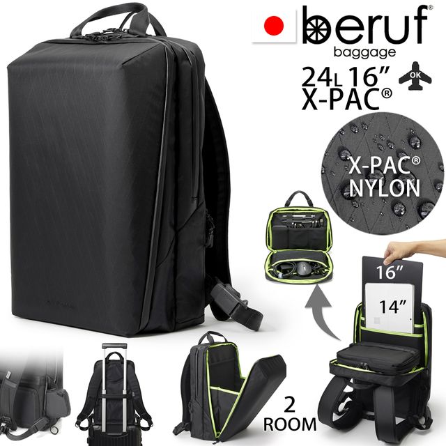 beruf baggage ベルーフバゲージ 【納期6月中旬以後】アーバンエクスプローラー 労働者階級 【黒いこと】【X-PAC】【24L】 brf-GR25 URBAN EXPLORER PRO 日本製