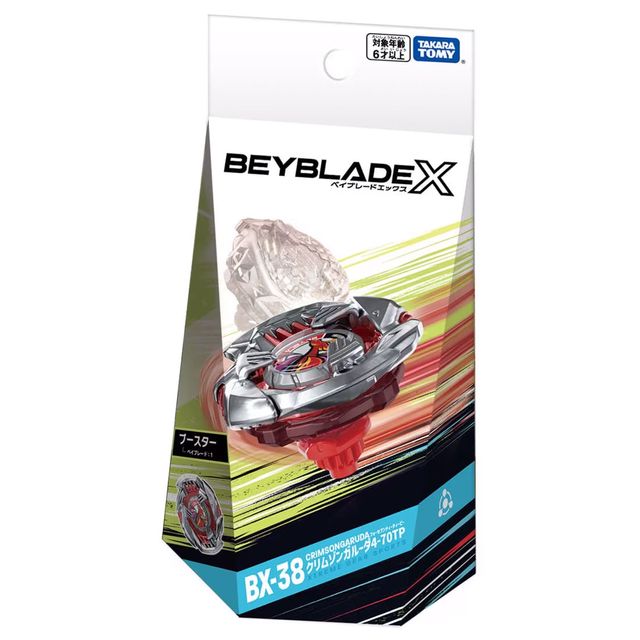 楽天市場】TAKARATOMY タカラトミー BEYBLADE X ベイブレード