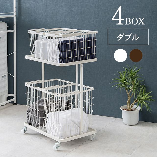 萩原 ハギハラ ランドリーラック ホワイト KR-3946WH メーカー直送 同梱不可 カード決済のみ対応 沖縄・北海道・離島お届け並びに時間指定不可