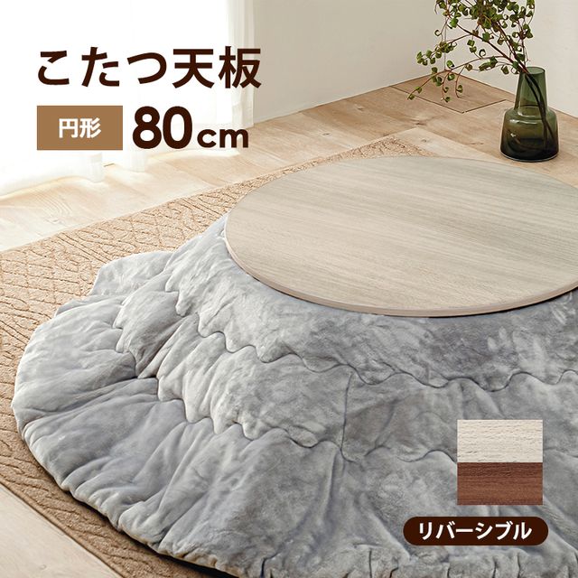 楽天市場】【20日限定☆5%OFFクーポン】 表と裏が楽しめる